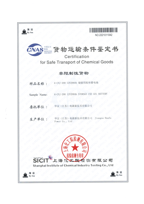 Certification-for-Safe-Transport.gif